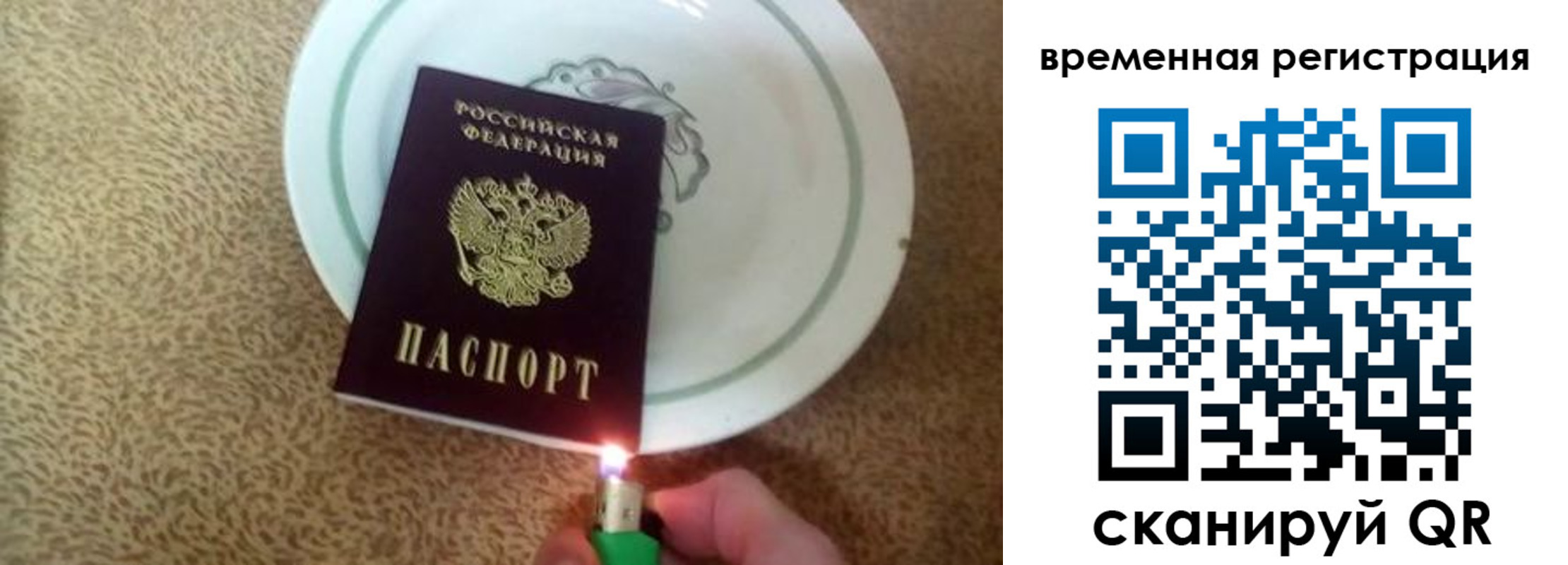 регистрация для дет. сада в Чкаловске