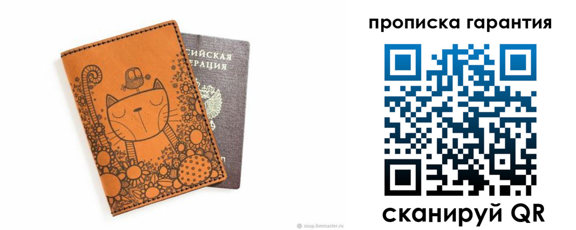 прописка иностранных граждан в Чкаловске
